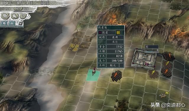 三国志11反董卓联合军剧本刘虞怎么玩（刘虞势力玩法思路分享）