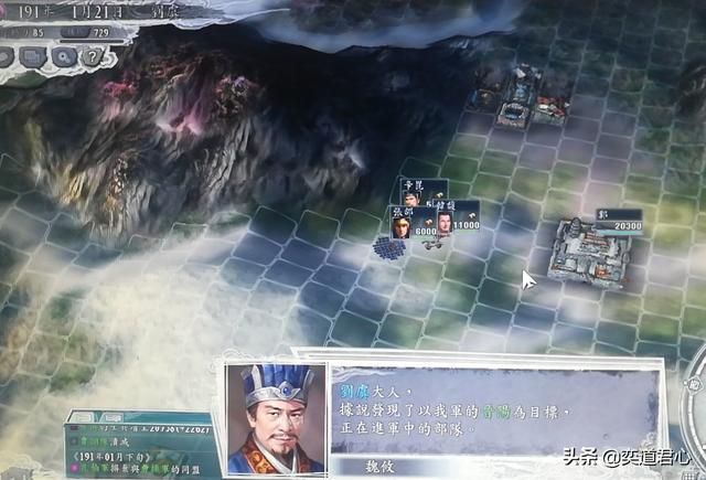 三国志11反董卓联合军剧本刘虞怎么玩（刘虞势力玩法思路分享）