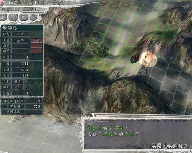 三国志11反董卓联合军剧本刘虞怎么玩（刘虞势力玩法思路分享）