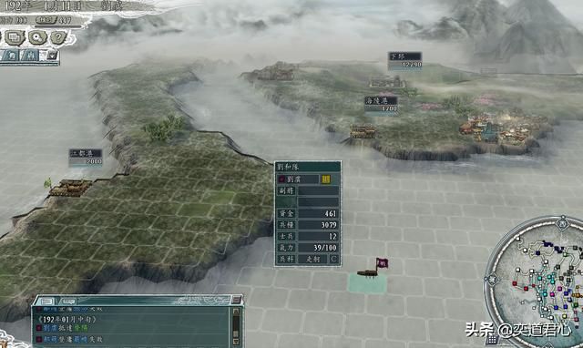 三国志11反董卓联合军剧本刘虞怎么玩（刘虞势力玩法思路分享）