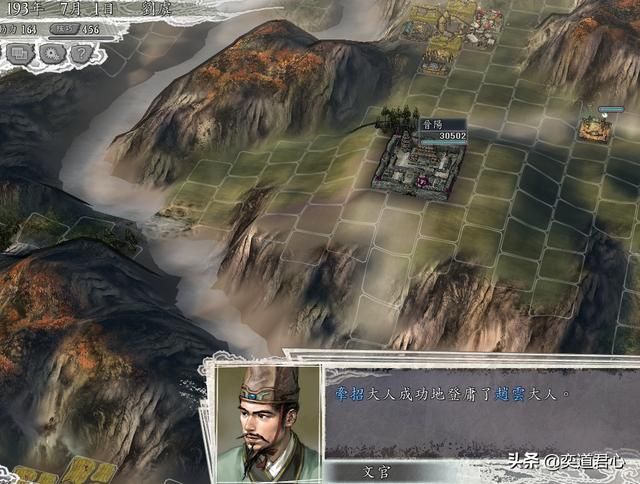 三国志11反董卓联合军剧本刘虞怎么玩（刘虞势力玩法思路分享）