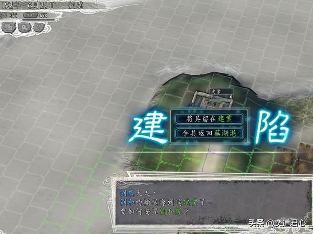 三国志11反董卓联合军剧本刘虞怎么玩（刘虞势力玩法思路分享）