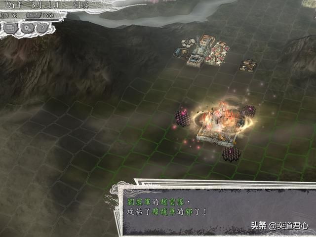 三国志11反董卓联合军剧本刘虞怎么玩（刘虞势力玩法思路分享）