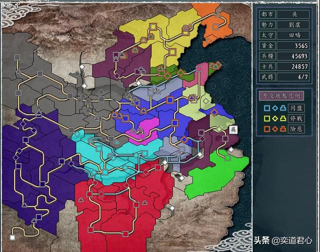 三国志11反董卓联合军剧本刘虞怎么玩（刘虞势力玩法思路分享）