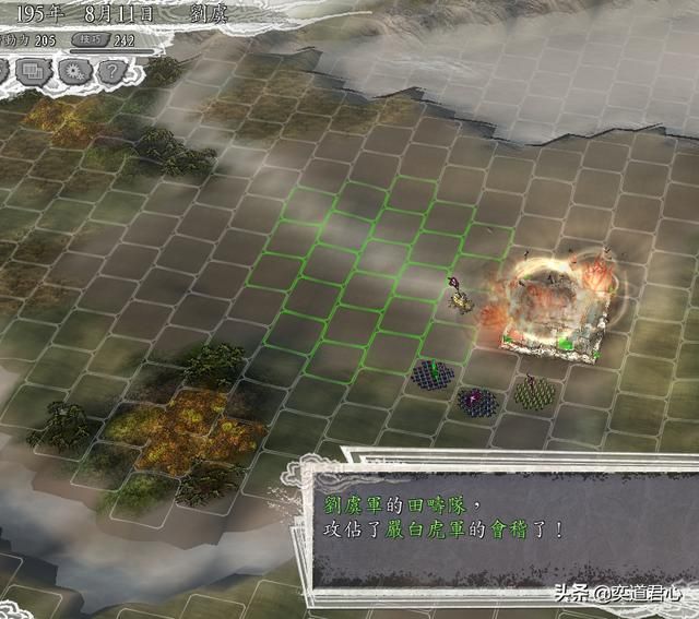 三国志11反董卓联合军剧本刘虞怎么玩（刘虞势力玩法思路分享）