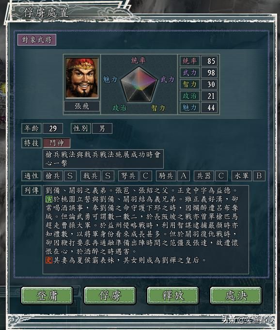 三国志11反董卓联合军剧本刘虞怎么玩（刘虞势力玩法思路分享）