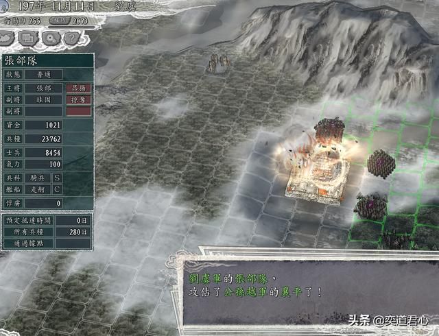 三国志11反董卓联合军剧本刘虞怎么玩（刘虞势力玩法思路分享）