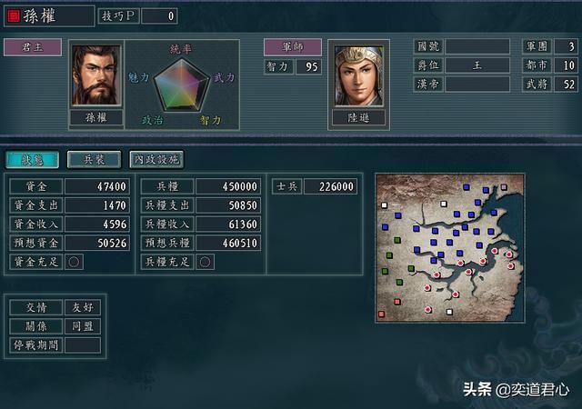 三国志11关羽失荆州影响在游戏里有多大（失荆州对蜀汉的巨大冲击）