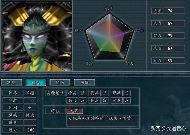 三国志11魔兽争霸人物如何设定（中立酒馆人物DIY属性一览）