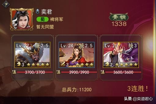 三国志11武将糜夫人实力如何（蜀汉糜夫人属性特技详细介绍）