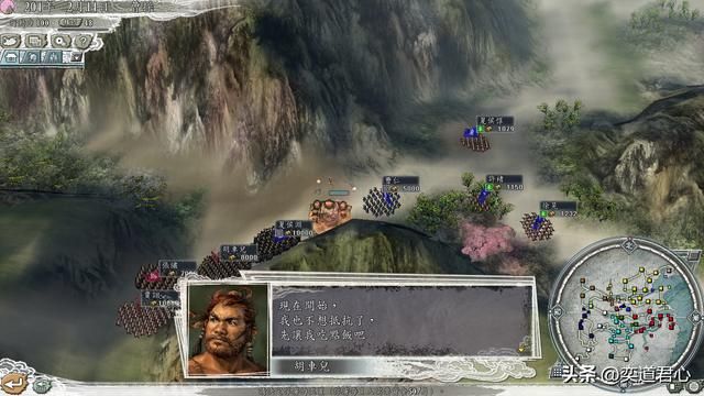 三国志11老骥伏枥剧本曹操怎么玩(曹操开局破局思路图文演示)