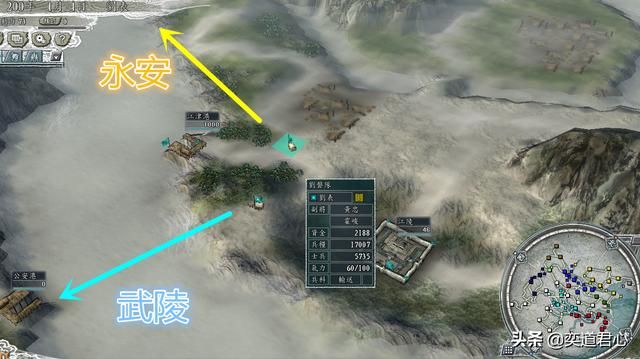 三国志11刘表怎么反杀孙吴上（刘表防守江夏城图文演示）