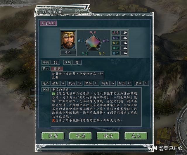 三国志11三顾茅庐剧本刘表怎么玩（刘表势力港口拉锯战玩法分享）