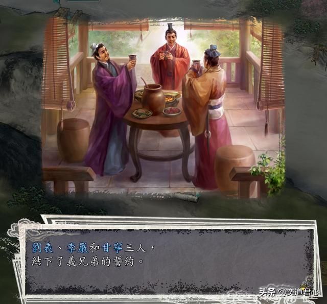 三国志11三顾茅庐剧本刘表怎么玩（刘表势力港口拉锯战玩法分享）