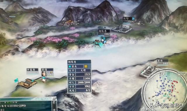 三国志11三顾茅庐剧本刘表怎么玩（刘表势力港口拉锯战玩法分享）