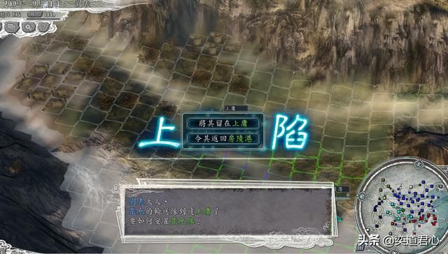 三国志11三顾茅庐剧本刘表怎么玩（刘表势力港口拉锯战玩法分享）