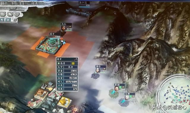 三国志11三顾茅庐剧本刘表怎么玩（刘表势力港口拉锯战玩法分享）