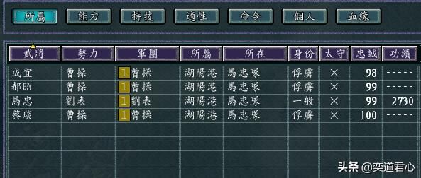 三国志11三顾茅庐剧本刘表怎么玩（刘表势力港口拉锯战玩法分享）