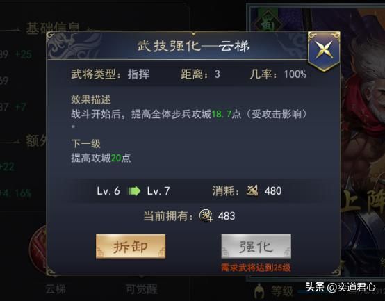 三国志11武将严颜为什么强（蜀汉严颜属性特技详细介绍）