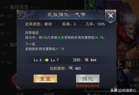 三国志11武将严颜为什么强（蜀汉严颜属性特技详细介绍）