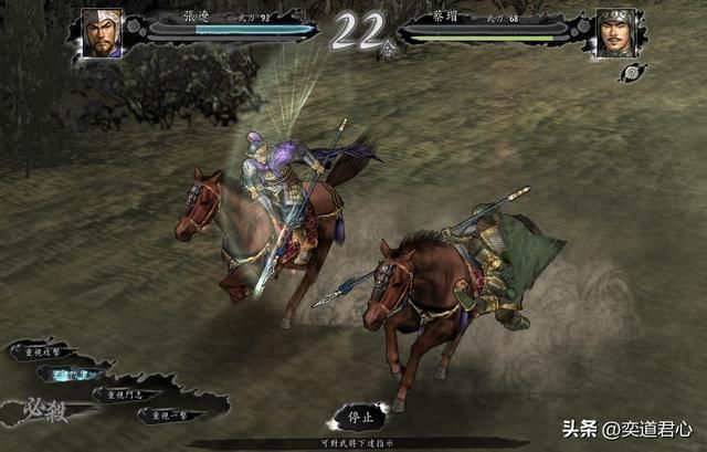 三国志11祸起萧墙剧本吕玲绮怎么玩(吕玲绮突围图文演示攻略)