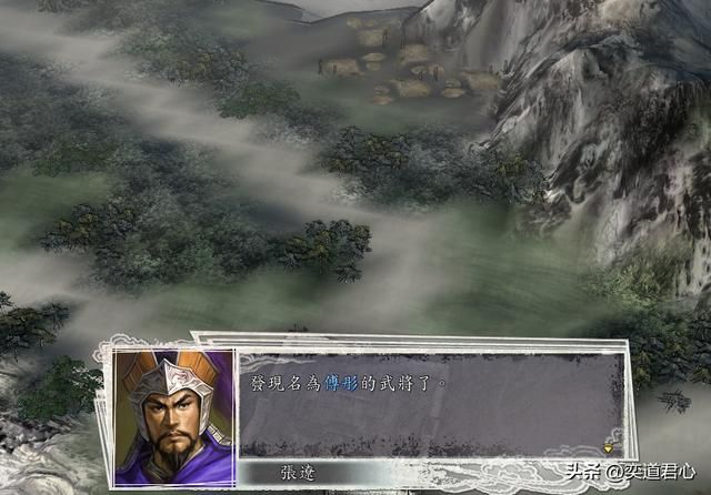 三国志11祸起萧墙剧本吕玲绮怎么玩(吕玲绮突围图文演示攻略)