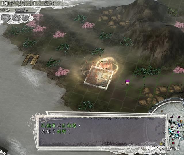三国志11反董卓联盟剧本孔伷怎么玩（孔伷破局玩法思路分享）