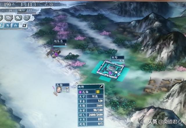 三国志11反董卓联盟剧本孔伷怎么玩（孔伷破局玩法思路分享）