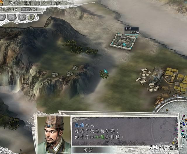 三国志11反董卓联盟剧本孔伷怎么玩（孔伷破局玩法思路分享）