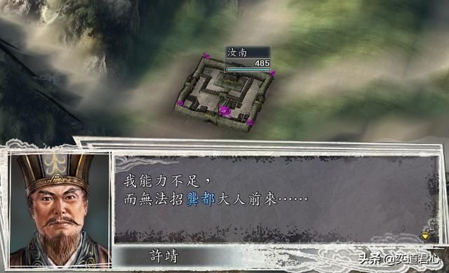 三国志11反董卓联盟剧本孔伷怎么玩（孔伷破局玩法思路分享）