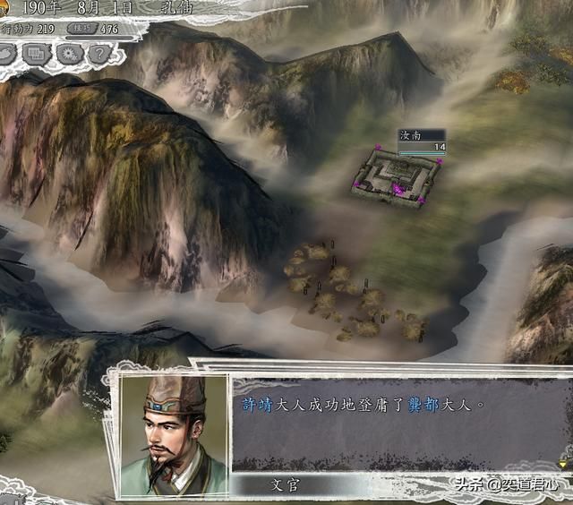 三国志11反董卓联盟剧本孔伷怎么玩（孔伷破局玩法思路分享）