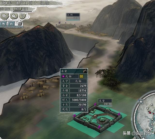 三国志11反董卓联盟剧本孔伷怎么玩（孔伷破局玩法思路分享）