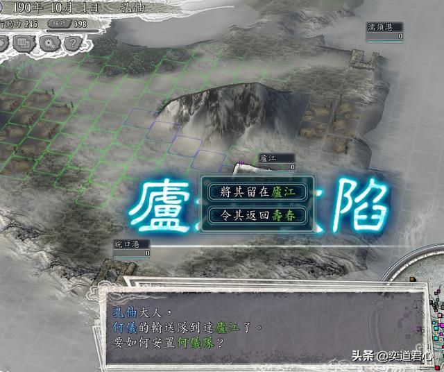 三国志11反董卓联盟剧本孔伷怎么玩（孔伷破局玩法思路分享）