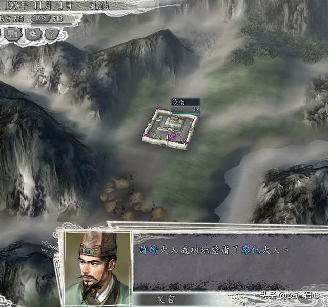 三国志11反董卓联盟剧本孔伷怎么玩（孔伷破局玩法思路分享）