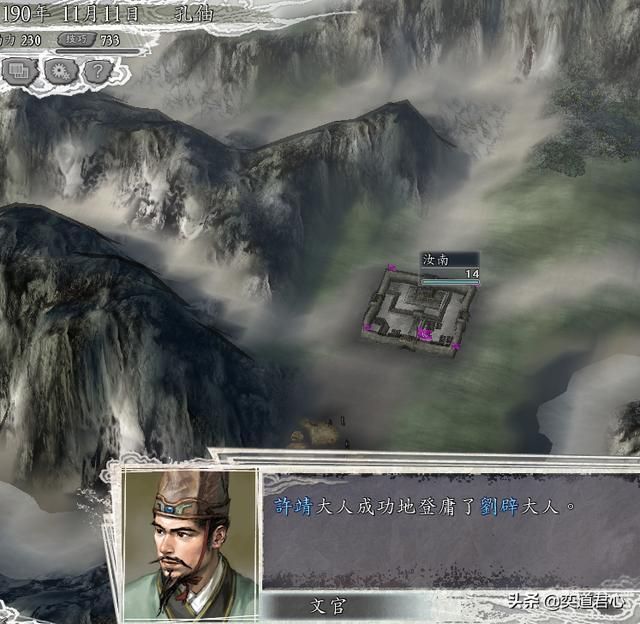 三国志11反董卓联盟剧本孔伷怎么玩（孔伷破局玩法思路分享）