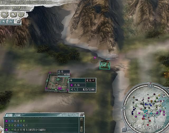 三国志11反董卓联盟剧本孔伷怎么玩（孔伷破局玩法思路分享）