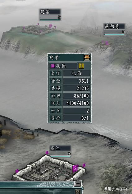 三国志11反董卓联盟剧本孔伷怎么玩（孔伷破局玩法思路分享）