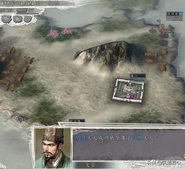 三国志11反董卓联盟剧本孔伷怎么玩（孔伷破局玩法思路分享）