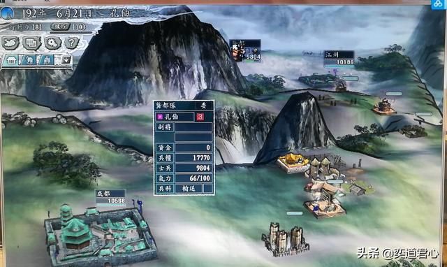 三国志11反董卓联盟剧本孔伷怎么玩（孔伷破局玩法思路分享）