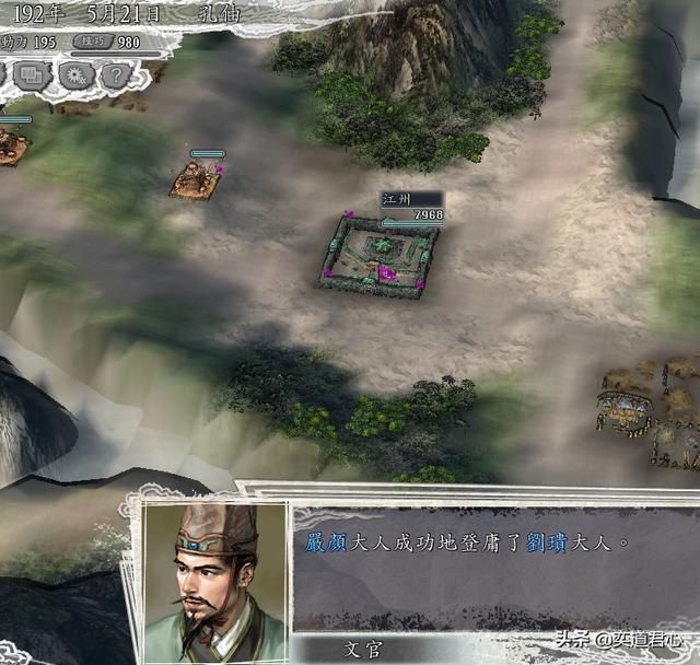 三国志11反董卓联盟剧本孔伷怎么玩（孔伷破局玩法思路分享）