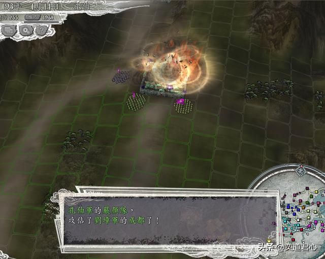 三国志11反董卓联盟剧本孔伷怎么玩（孔伷破局玩法思路分享）