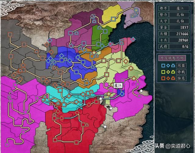 三国志11反董卓联盟剧本孔伷怎么玩（孔伷破局玩法思路分享）