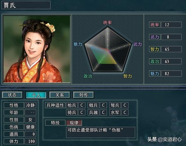 三国志11水浒大名府武将都有谁(大名会战剧本大名府新增武将介绍)