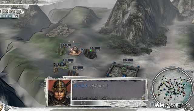 三国志11僵尸围城猛将无双剧本张飞怎么玩（张飞势力破局思路）