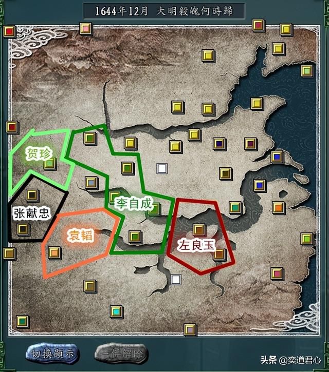 三国志11南明抗清叛军顶级武将有哪些(叛军阵营九大顶级武将)