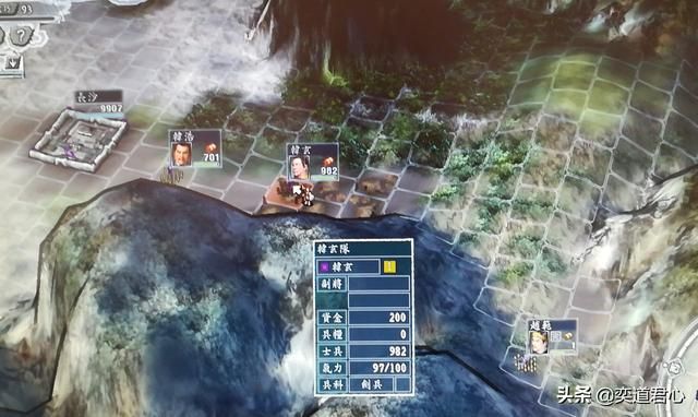 三国志11三顾茅庐剧本赵范怎么玩上（赵范破局玩法思路合集）