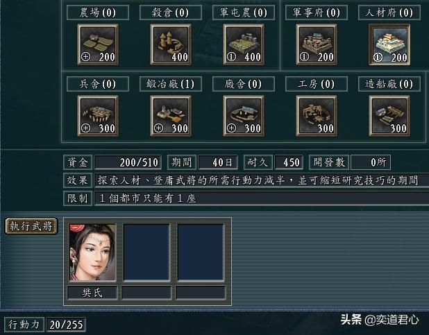 三国志11三顾茅庐剧本赵范怎么玩上（赵范破局玩法思路合集）