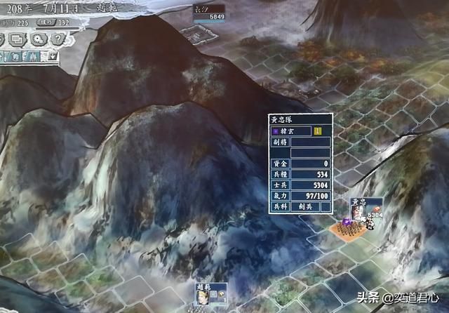 三国志11三顾茅庐剧本赵范怎么玩上（赵范破局玩法思路合集）