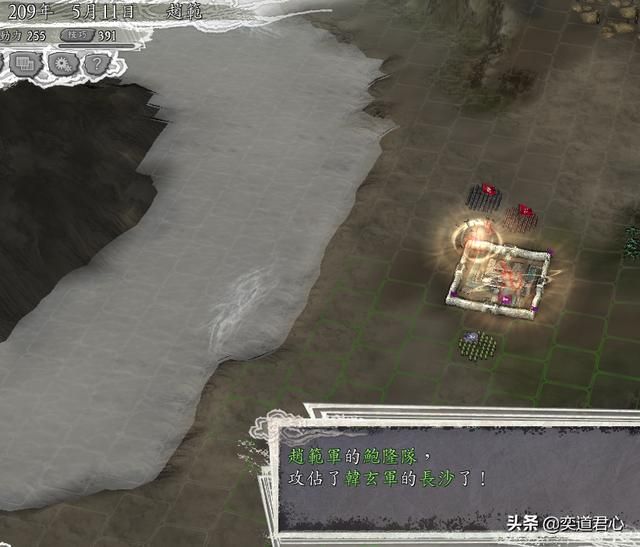 三国志11三顾茅庐剧本赵范怎么玩上（赵范破局玩法思路合集）