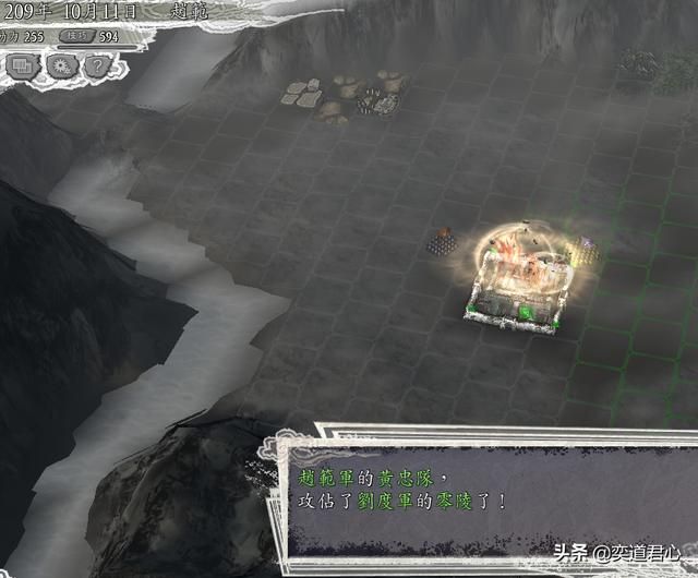 三国志11三顾茅庐剧本赵范怎么玩上（赵范破局玩法思路合集）